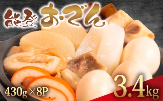 yΐ쌧Hsz① ł 3.44 kg y 430g × 8 \oł ύ  [ ܂ lC ȒP y  ֗ y  H         gg ӂ邳