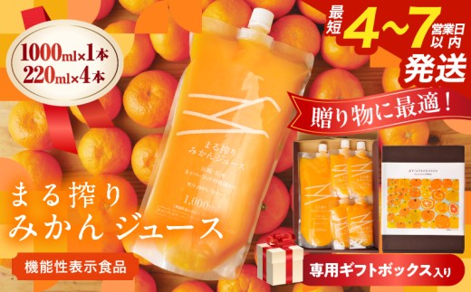 y{茧szʏ` 100 ܂ ݂ W[X 1000ml×1{ 220ml×4{ pMtg{bNX @\\Hi  \tghN ʕ t[c k V[xbg Y lC 