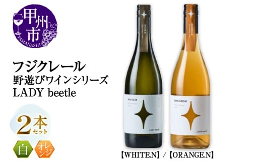 yRbBsztWN[ VуC LADY beetleyWHITE.NzyORANGE.Nz2{ZbgiMGjC4-652
