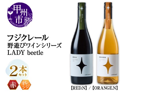 yRbBsztWN[ VуC LADY beetleyRED.NzyORANGE.Nz2{ZbgiMGjC4-654