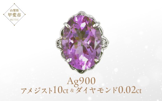 〈早い者勝ち〉＊大粒アメジスト&ダイヤモンドプラチナリング sd1_32129396eb46b5668fe130dcf2