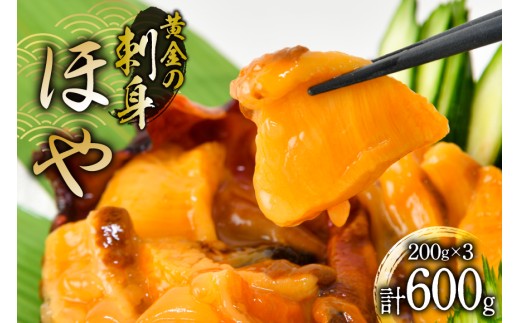 みやしんさん専用　オオハマボウ2 黄金ガジュマル1 3株セット はちみつバウムセット | 商品詳細 | 高島屋オンラインストア