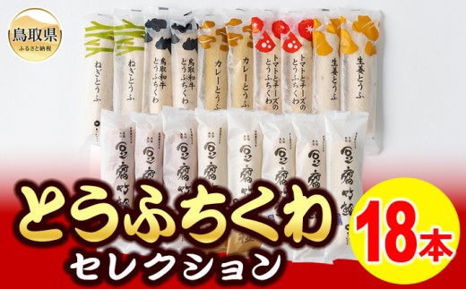 ちくわ様　S 別寅 生 ちくわ 石臼仕込み 4本入 / 食品のネットスーパー・さん
