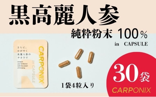 ひまわりの種サマ御依頼品！新浜レオン様セット 青天の霹靂とサキホコレ PeboRa（ペットボトルライス）24本