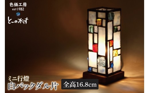 y錧ˎsz~jsobN_ЁyCeA dC Ɩ ˎs 錧z(AT-37)