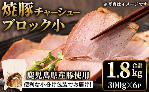 yuszNo.1205-C Y̏ē؏ubNv1.8kg(300g×6P)^t Y BY Y ē `[V[ [   Ε Mtg  lߍ킹 ؓ ^