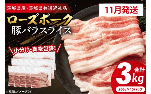 y錧zyIׂEE^pbNz Yؓ ؃oXCX 200g×15p (3kg) ( 錧ʕԗiE錧Y ) uh [Y|[N  Y  ؓ ؃o ؃o