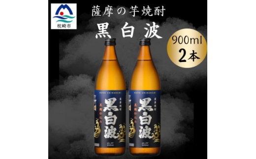 ysz̒ԏĒg900ml×2{Zbg@A0-76y1640549z