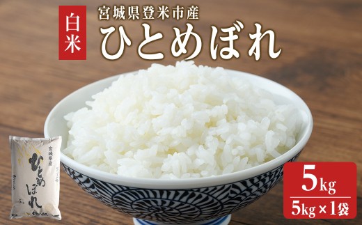 y{錧oĎszyߘa7NxYz ЂƂ߂ڂ 5kg (5kg×1) a܎dl    R   ͂ ɂ ٓ yCX{銔Ёztm299