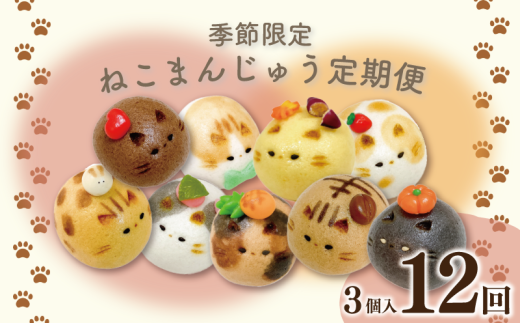 ygszaَq  12 p܂񂶂イ ˂ 3 Zbg Ⓚ aَq Mtg 蕨 LO  gs