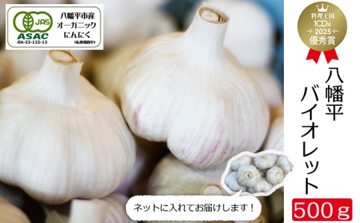 千葉県産 ニンニク 20kg にんにく R7年度産 販売開始 M．S．Lサイズ混合 1キロ 福地