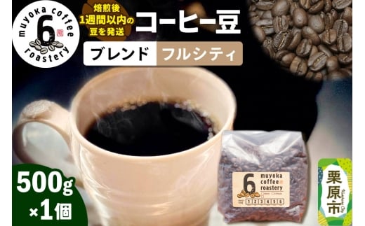 y{錧IszR[q[ uh tVeB 500g×1