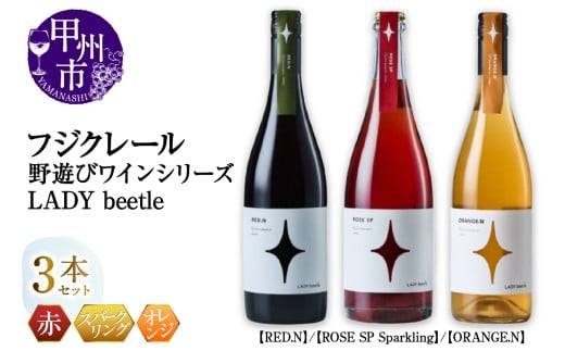 yRbBsztWN[ VуC LADY beetleyRED.NzyROSE SP SparklingzyORANGE.Nz3{ZbgiMGjD5-635