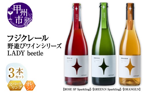yRbBsztWN[ VуC LADY beetleyROSE SP SparklingzyGREEN.N SparklingzyORANGE.Nz3{ZbgiMGjD7-662yC tWN[ [C Xp[NOC IW