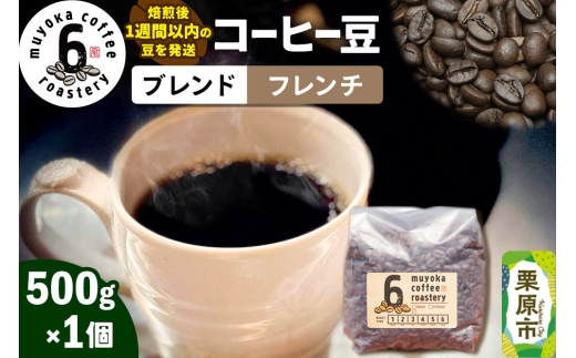 y{錧IszR[q[ uh t` 500g×1