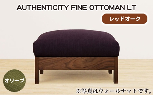 レッドオーク）AUTHENTICITY FINE OTTOMAN LT OL（オリーブ） ／ 家具
