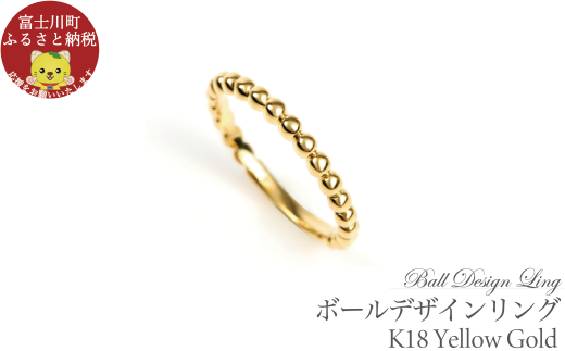 K18 ボールデザインリング R3999-Y イエローゴールド【サイズ：6号