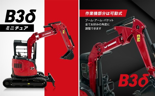 値下げ！加藤250RIの本物の顔の飾り棚ミニチュア、スケールモデル、重機 41jm+VzyNqL._AC_SY200_QL15_.jpg