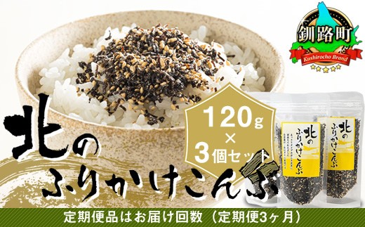 ykCHzy 3Azk̂ӂ肩 120g ×3| Y Ru  [ C z Ԑ o`   Mtg kAY  kC H Ⓚ 
