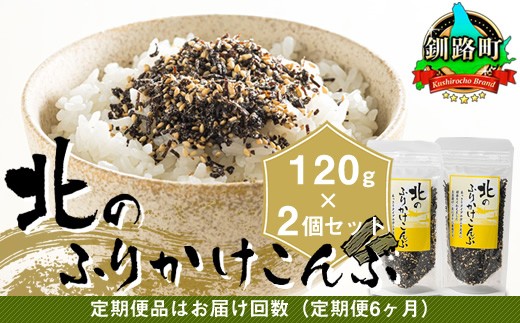 ykCHzy 6Azk̂ӂ肩 120g ×2| Y Ru  [ C z Ԑ o`   Mtg kAY  kC H Ⓚ 