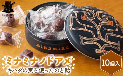 ミナミナノドアメ HOKKAIDO WOOD 北海道産 のど飴 キャンディ 菓子
