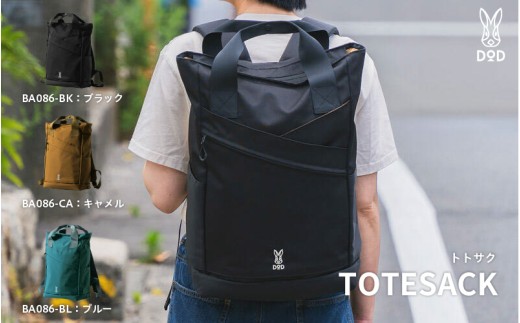 DOD】トトサク - 充実の13ヶ所のポケット仕様 - 大阪府東大阪市