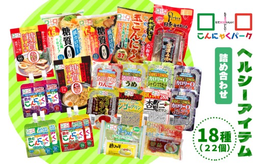 お菓子まとめ売り こんにゃくパーク こんにゃくパーク「お得用こんにゃくミニゼリー」詰め合わせ (4