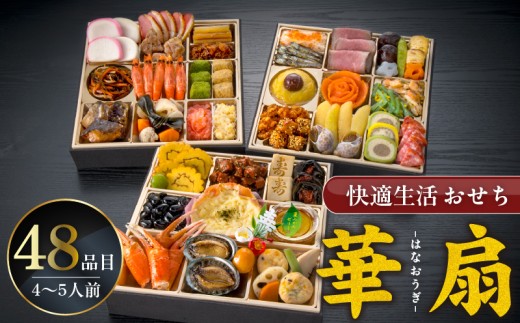 お客　食品24点 楽天市場】角餅(しょうゆ)無選別 200g : 名水の郷 日光おかき工房
