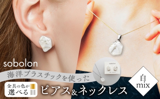 y򕌌szysAXlbNXz CmvX`bN琶܂ꂽ sAX  lbNX sobolon т MIX [TFC031]