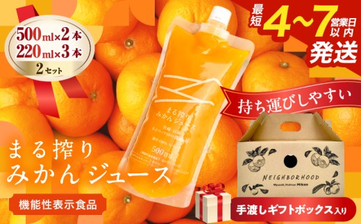 y{茧szʏ` 100 ܂ ݂ W[X nMtg{bNX (500ml×2{A220ml×3{)×2Zbg @\\Hi  \tghN ʕ t[c k V[xbg Y