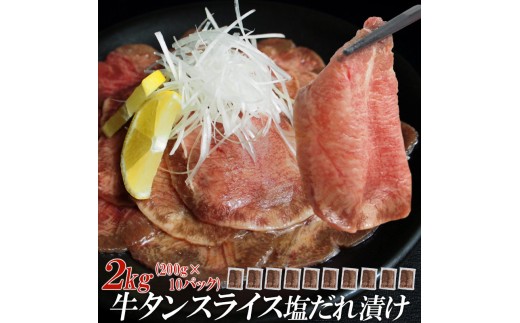 yɌ蒬zyMzXz ^ XCX Ђ 200g×10pbN v2kg    ē Ă Lv BBQ AEghA o[xL[
