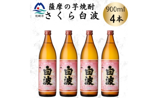 ysz̒ԏĒ甒g900ml×4{Zbg@A6-159y1641367z