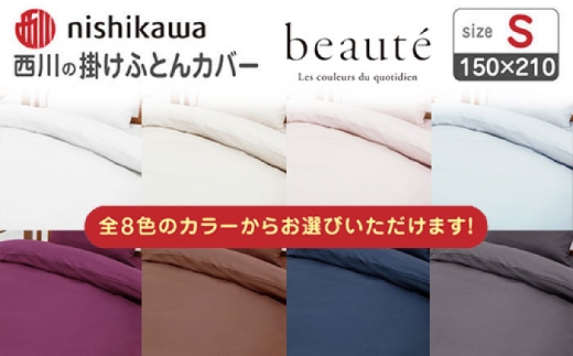 yF{RszyzCgznishikawå|ӂƂJo[ {[e(VO)PI03600017y Ёz [ZDL089-5]