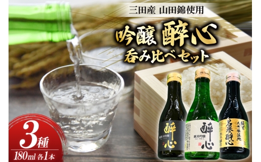 yɌOcsz OcY Rcюgp ːS ۂݔ Zbg 180ml 3 [pXJ Ɍ Ocs 3d28bae660035]   ݔ ǂƂ L