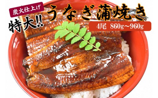 ya̎RlzȂĂ4 860g`960giĂ8 RtjmKS7n