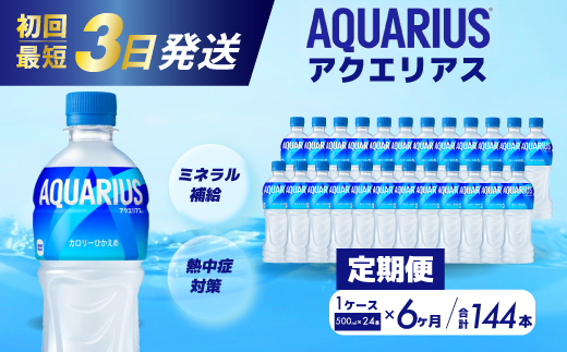 yLOszy6ցzANGAX PET 500ml×24{(1P[X) ŒZ3Ŕ X|[chN X|[c  ⋋ ybg{g  ܂Ƃߔ 014018