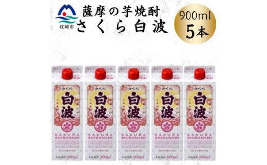 ysz甒g25x 900ml×5pbNZbg@B0-20y1641391z