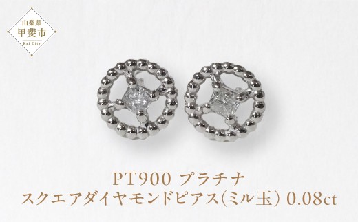 PT900 プラチナダイヤモンドピアス