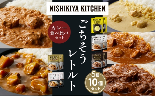 y{錧szye2zN[`LJ[ `LJ[ zz̃OJ[ N[~[o^[`LJ[ Ⴊ؃J[ Hה NISHIKIYA KITCHEN gg ggH