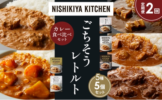 y{錧szy2z؂̊pσJ[ `LJ[ zz̃OJ[ N[~[o^[`LJ[ ؃SSJ[ Hה NISHIKIYA KITCHEN gg ggHi