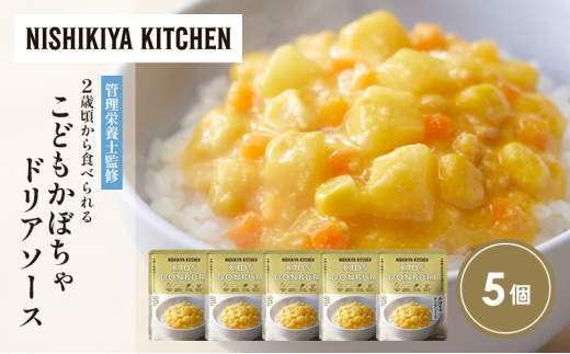 y{錧szyʊ񕍊zzǂڂhA\[X5Zbg NISHIKIYA KITCHEN gg ggHi H ~ 蕨 v[g Mtg i jVLLb` ɂ jVL