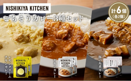 y{錧szye2zN[`LJ[ ؂̊pσJ[ `LJ[Hה NISHIKIYA KITCHEN gg ggHi H ~ 蕨 v[g Mtg i jVL