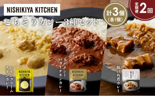 y{錧szy2zN[`LJ[ ؂̊pσJ[ XpCV[o^[`LJ[Hה NISHIKIYA KITCHEN gg ggHi H ~ 蕨 v[g