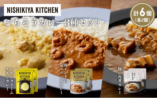 y{錧szye2zN[`LJ[ ؂̊pσJ[ Ch̃VvJ[Hה NISHIKIYA KITCHEN gg ggHi H ~ 蕨 v[g Mtg