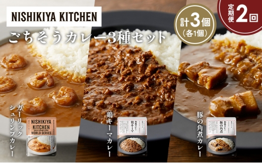 y{錧szy2z؂̊pσJ[ K[bNVvJ[ {L[}J[Hה NISHIKIYA KITCHEN gg ggHi H ~ 蕨 v[g Mtg i