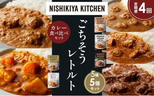 y{錧szy4zK[bNVvJ[ `LJ[ zz̃OJ[ N[~[o^[`LJ[ ؃SSJ[ Hה NISHIKIYA KITCHEN gg