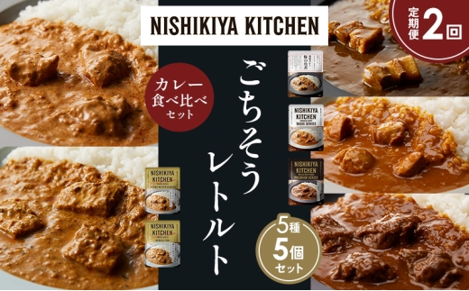y{錧szy2z؂̊pσJ[ `LJ[ zz̃OJ[ N[~[o^[`LJ[ Ch̃N[~[tBbVJ[ Hה NISHIKIYA KITCHEN g
