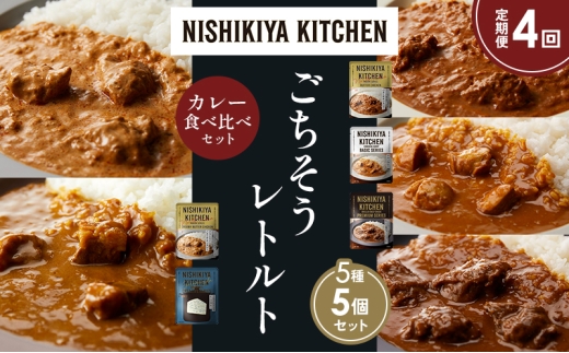 y{錧szy4zo^[`LJ[ `LJ[ zz̃OJ[ N[~[o^[`LJ[ SS][r[tJ[ Hה NISHIKIYA KITCHEN gg
