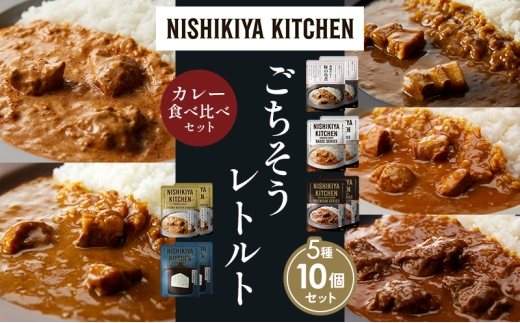 y{錧szye2z؂̊pσJ[ `LJ[ zz̃OJ[ N[~[o^[`LJ[ SS][r[tJ[ Hה NISHIKIYA KITCHEN gg ggH