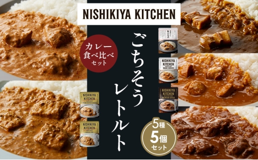 y{錧szye1z؂̊pσJ[ `LJ[ zz̃OJ[ N[~[o^[`LJ[ Ch̃N[~[tBbVJ[ Hה NISHIKIYA KITCHEN gg